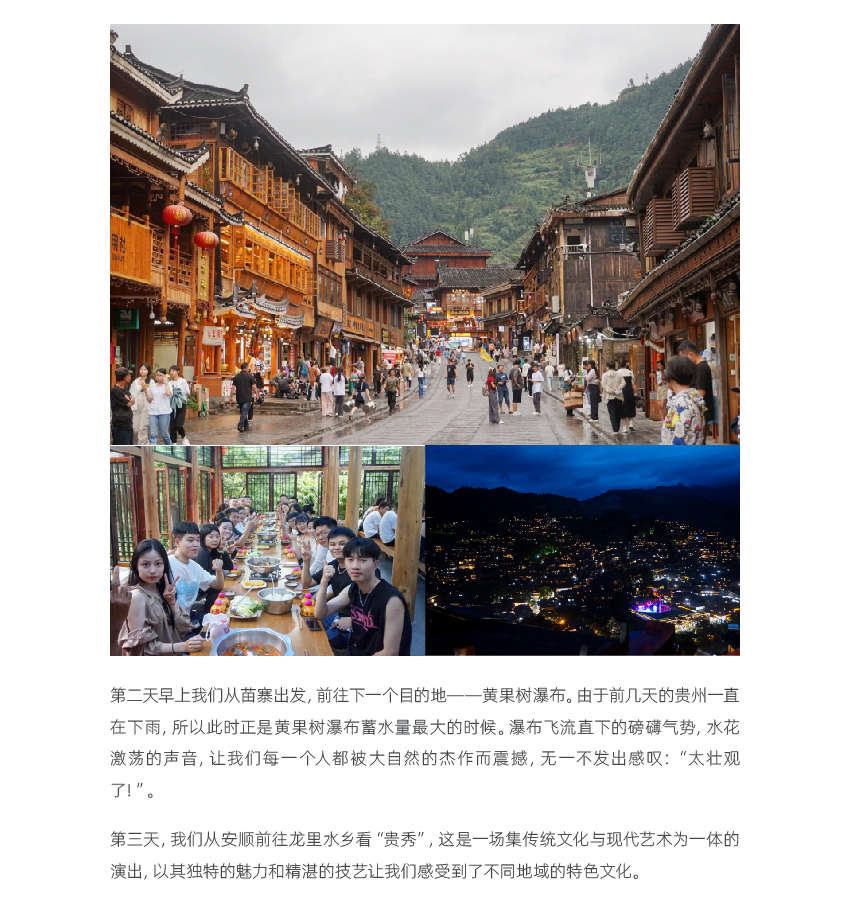 2.6-官網(wǎng)聯(lián)信風(fēng)采-?？赺畫板-1_03.jpg