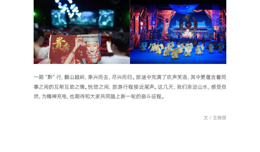 2.6-官網(wǎng)聯(lián)信風(fēng)采-?？赺畫板-1_05.jpg