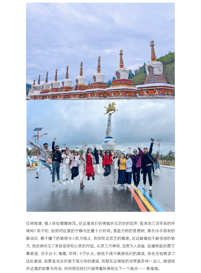 2.6-官網(wǎng)聯(lián)信風(fēng)采-石家莊_畫(huà)板-1_02.jpg