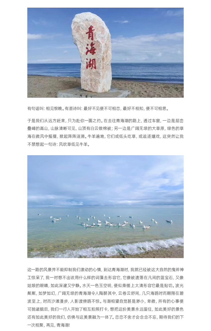 2.6-官網(wǎng)聯(lián)信風(fēng)采-石家莊_畫(huà)板-1_03.jpg